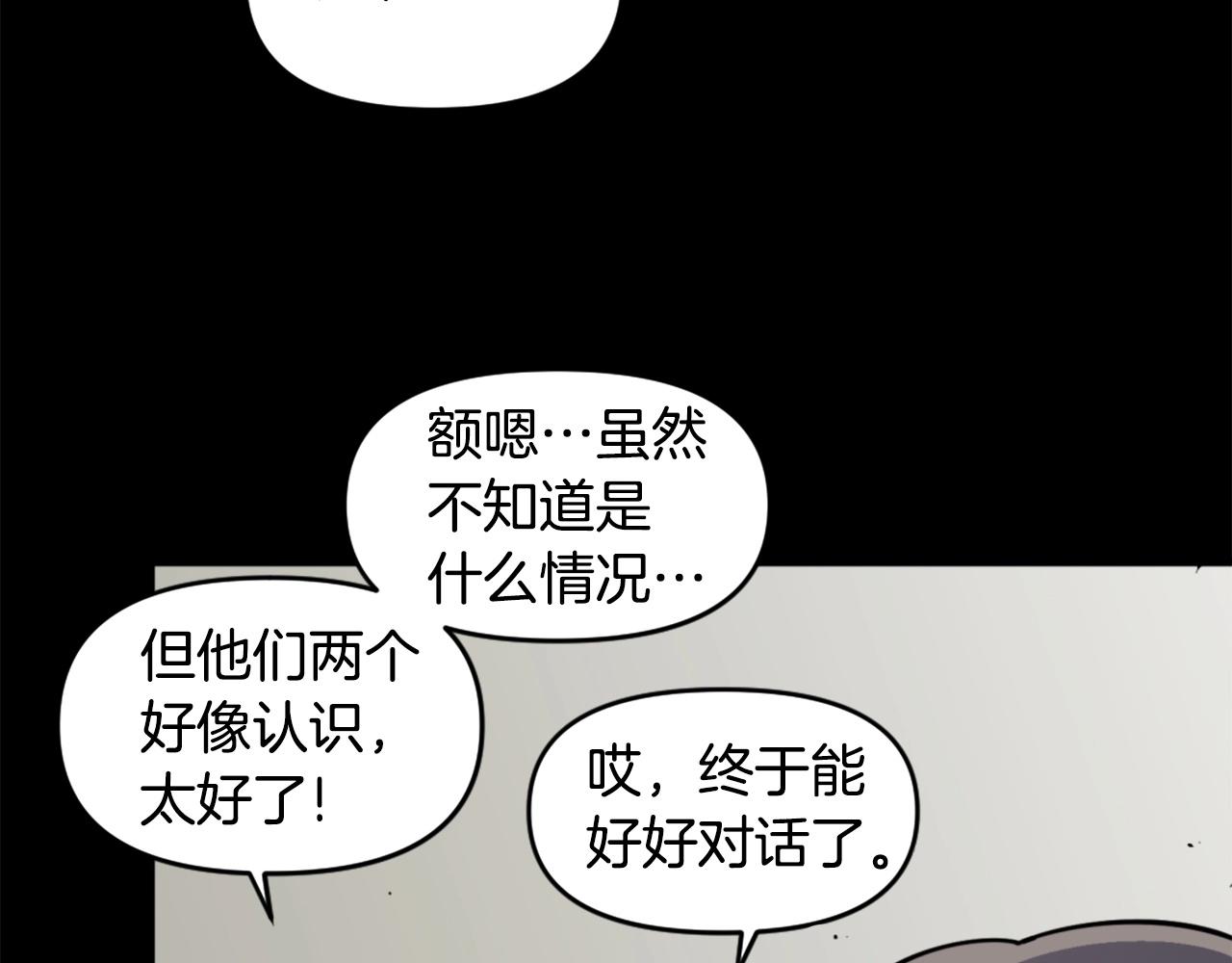 第44话 这就是“买即可”68