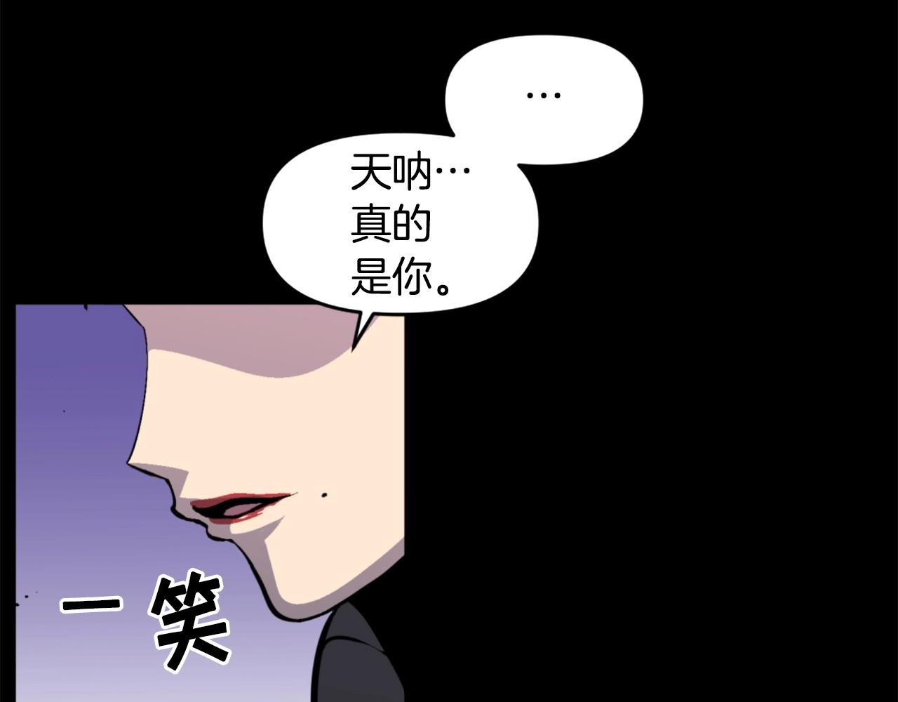 第44话 这就是“买即可”70