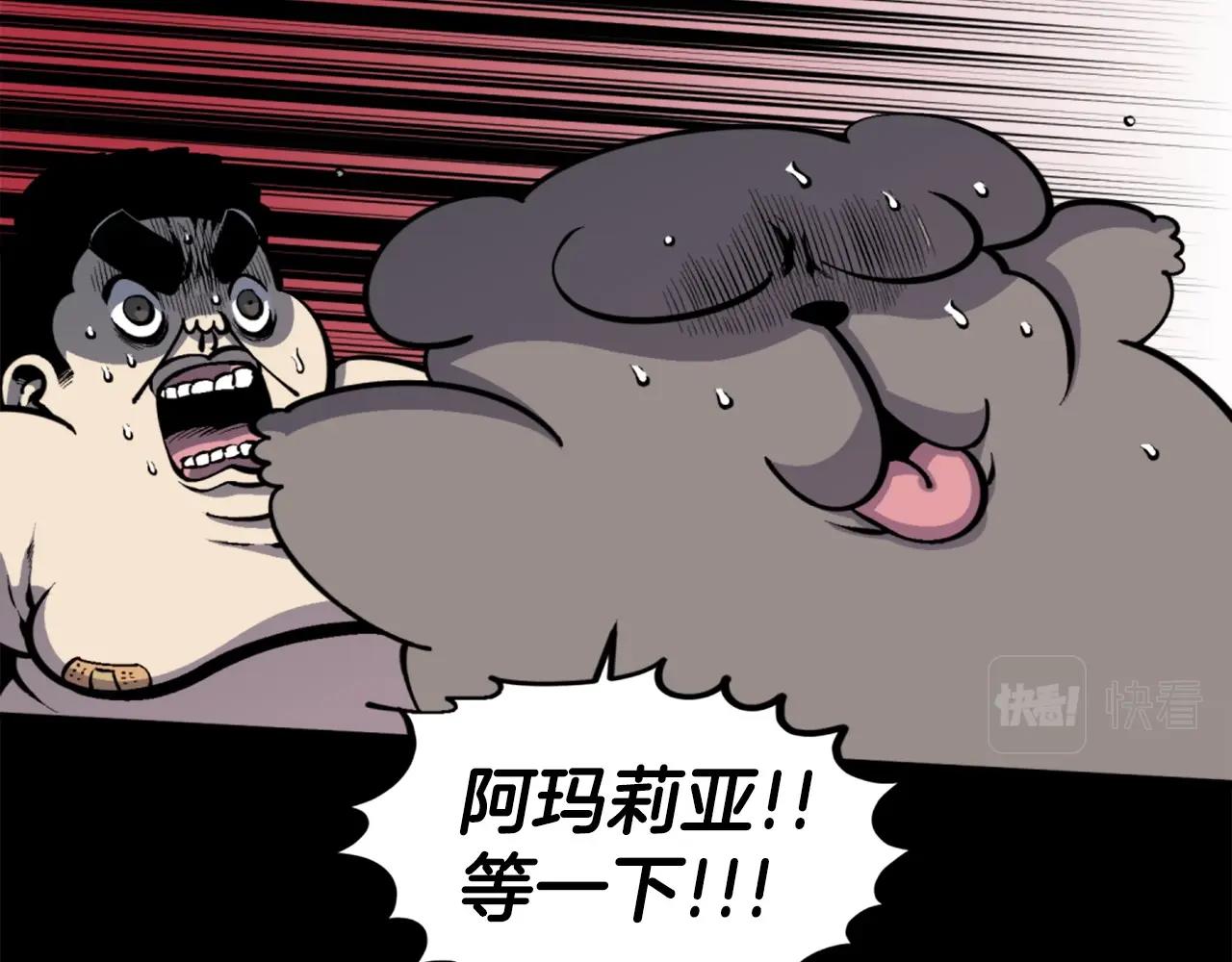 第44话 这就是“买即可”79