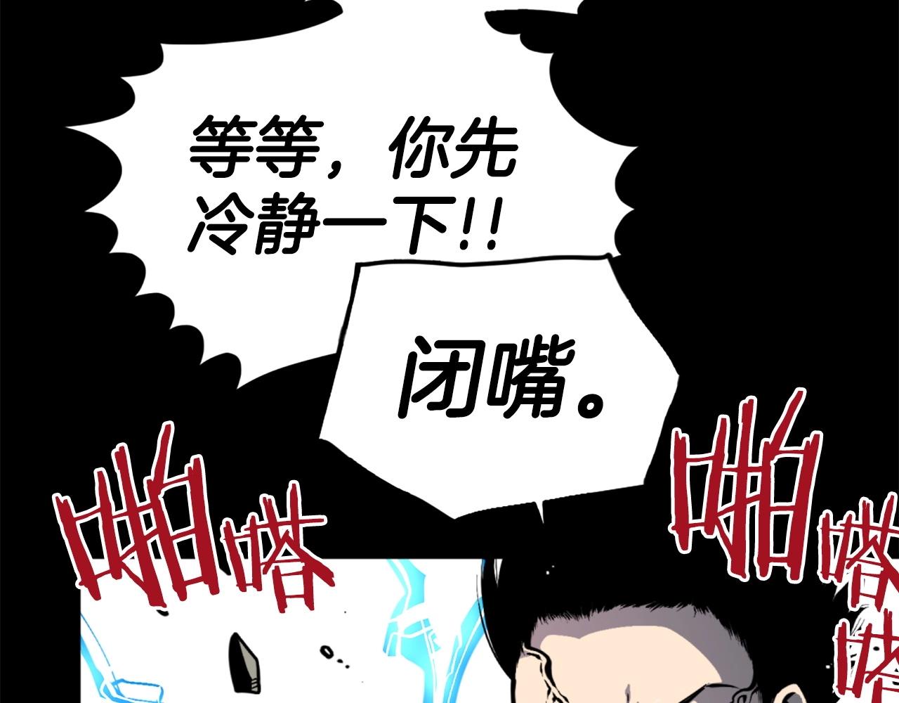 第44话 这就是“买即可”80
