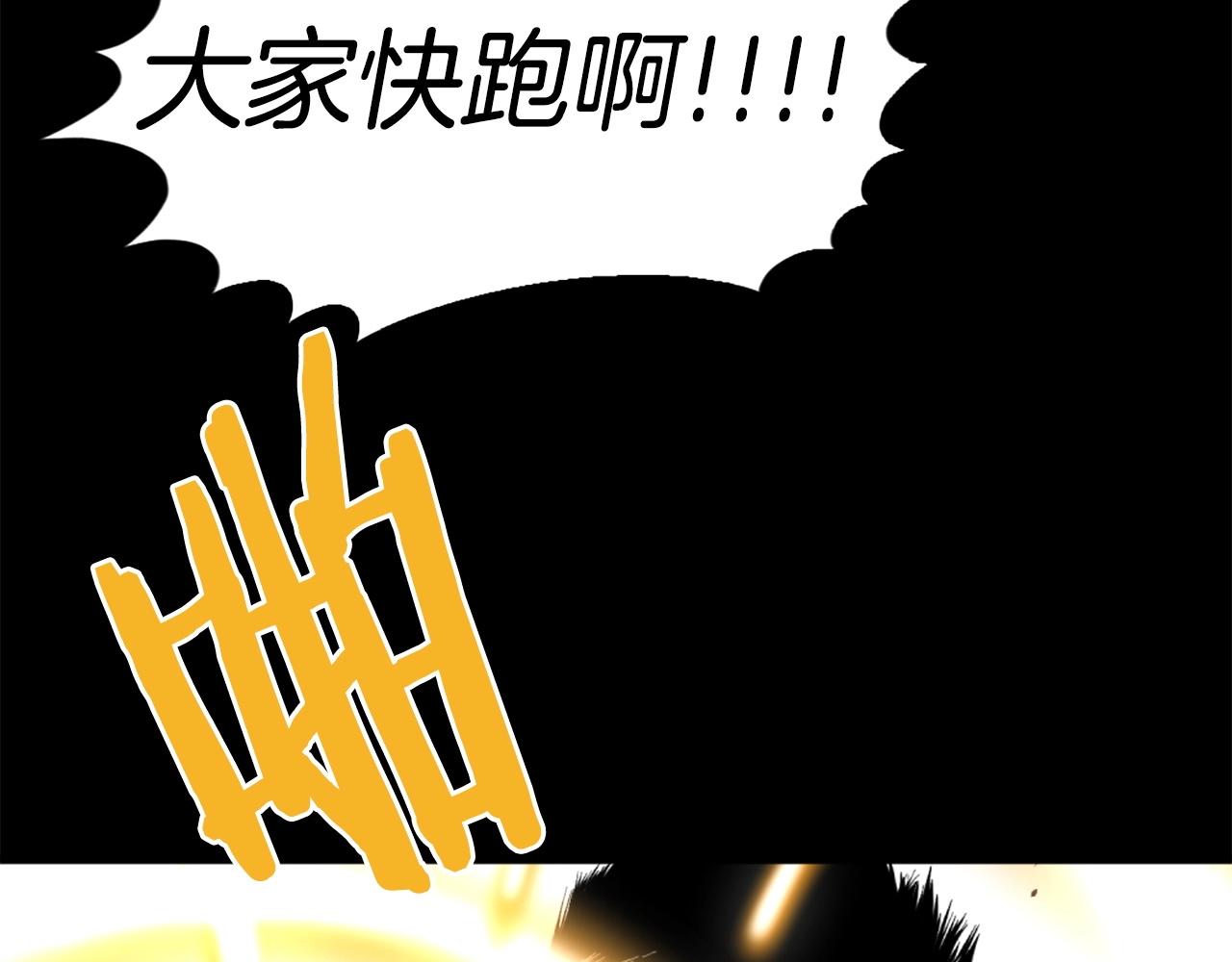 第44话 这就是“买即可”86