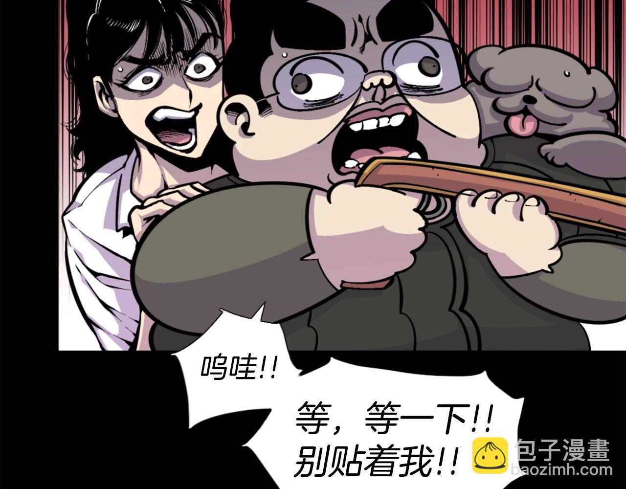 第44话 这就是“买即可”9