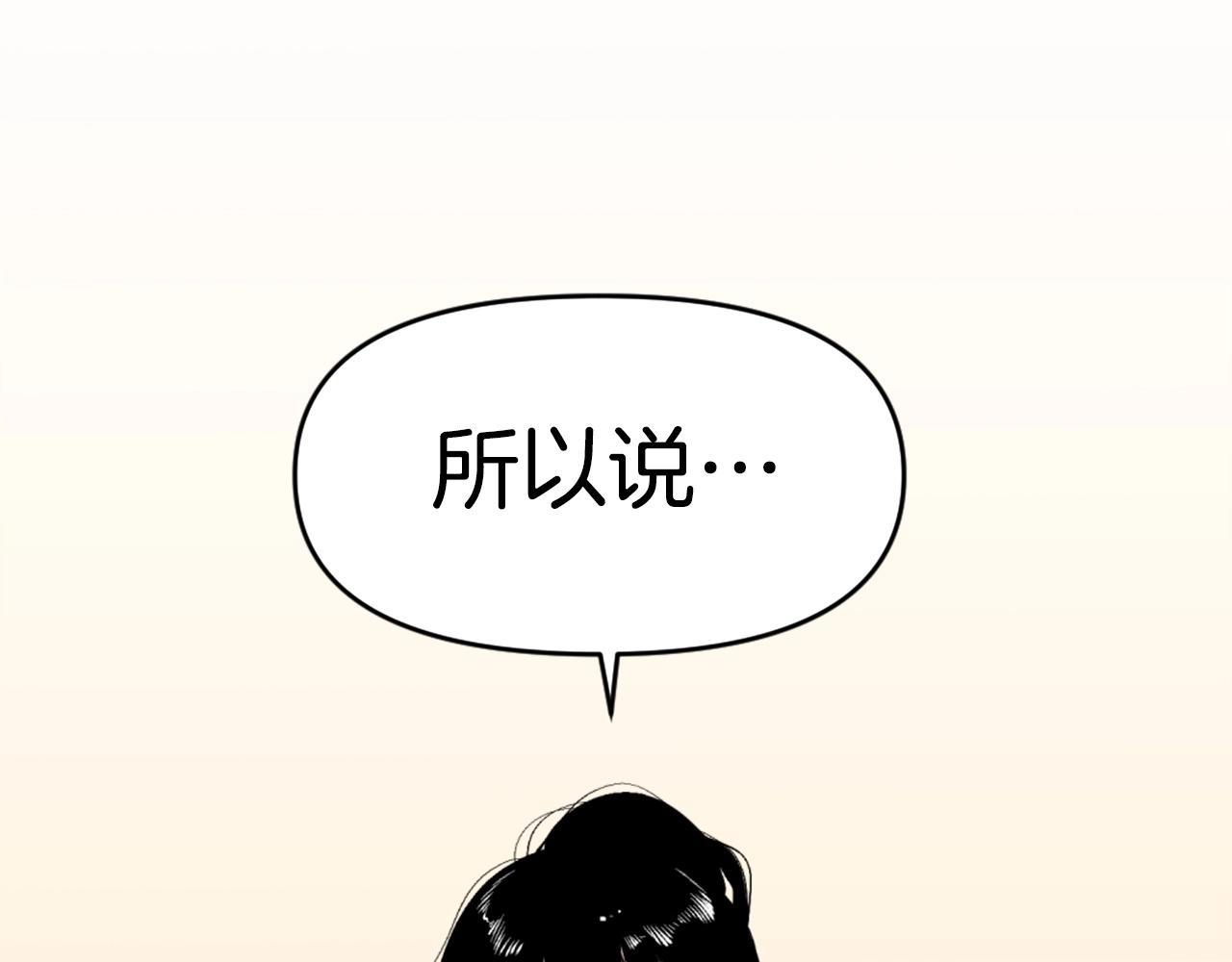 第44话 这就是“买即可”95