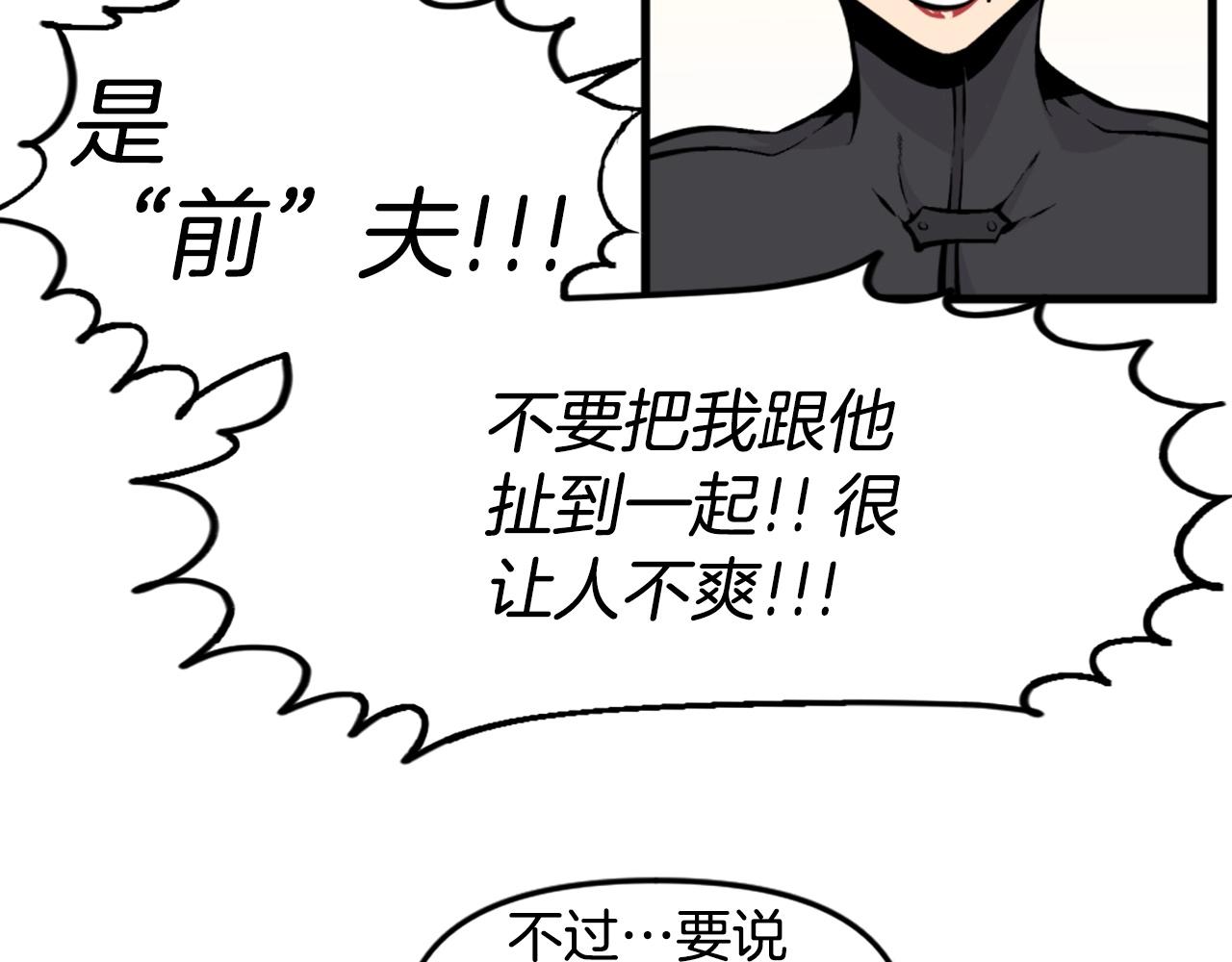 第44话 这就是“买即可”99
