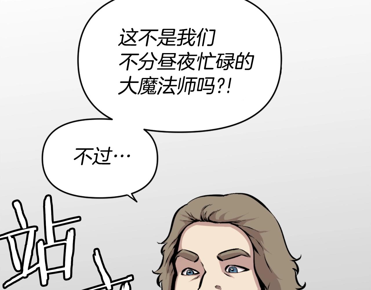 第45话 再见了,妈妈10