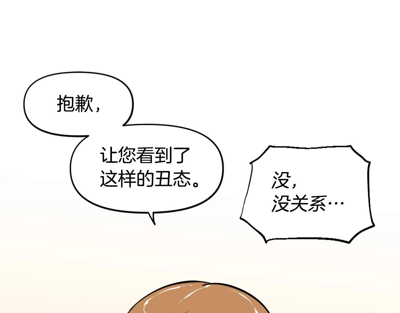 第45话 再见了,妈妈115