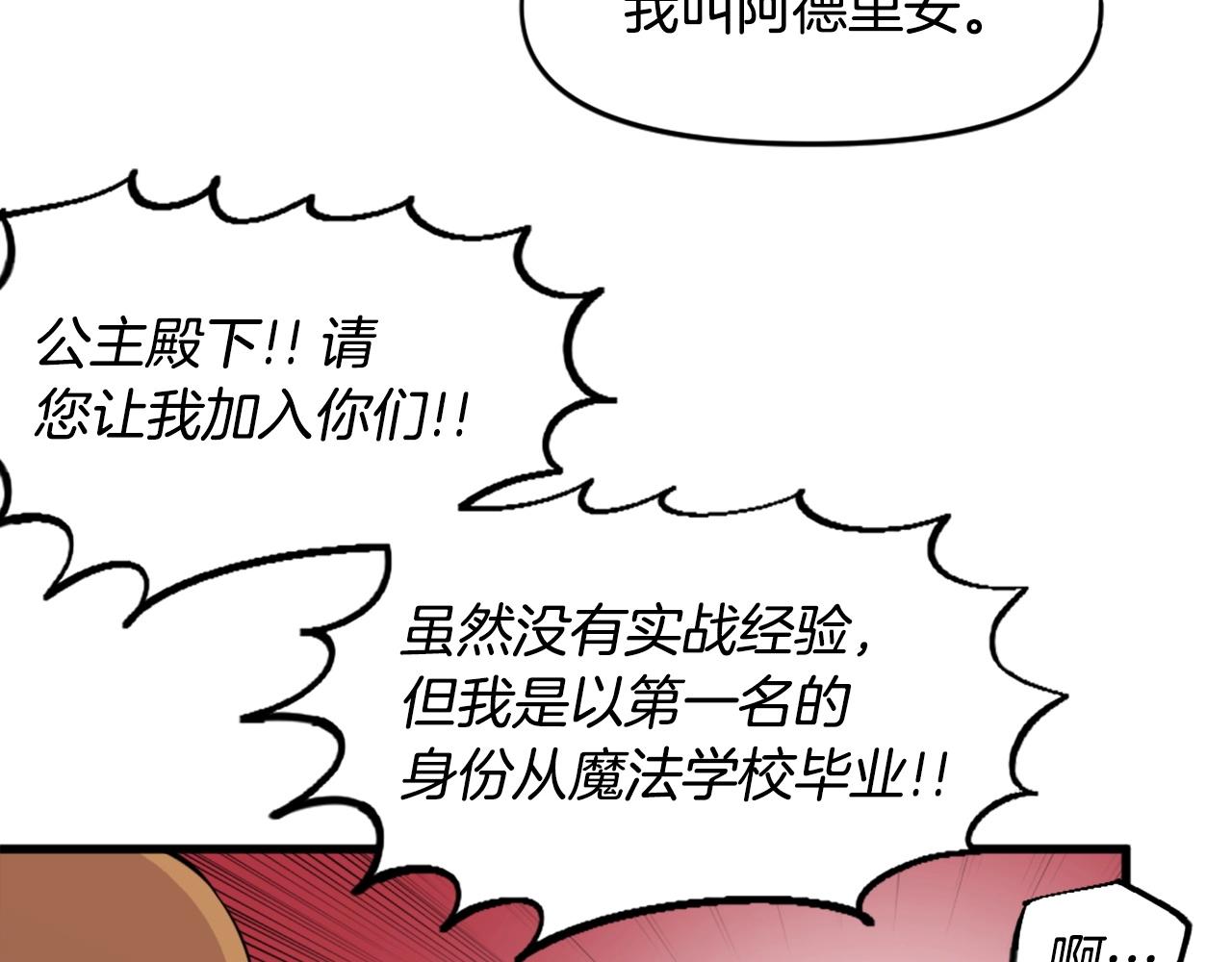 第45话 再见了,妈妈117