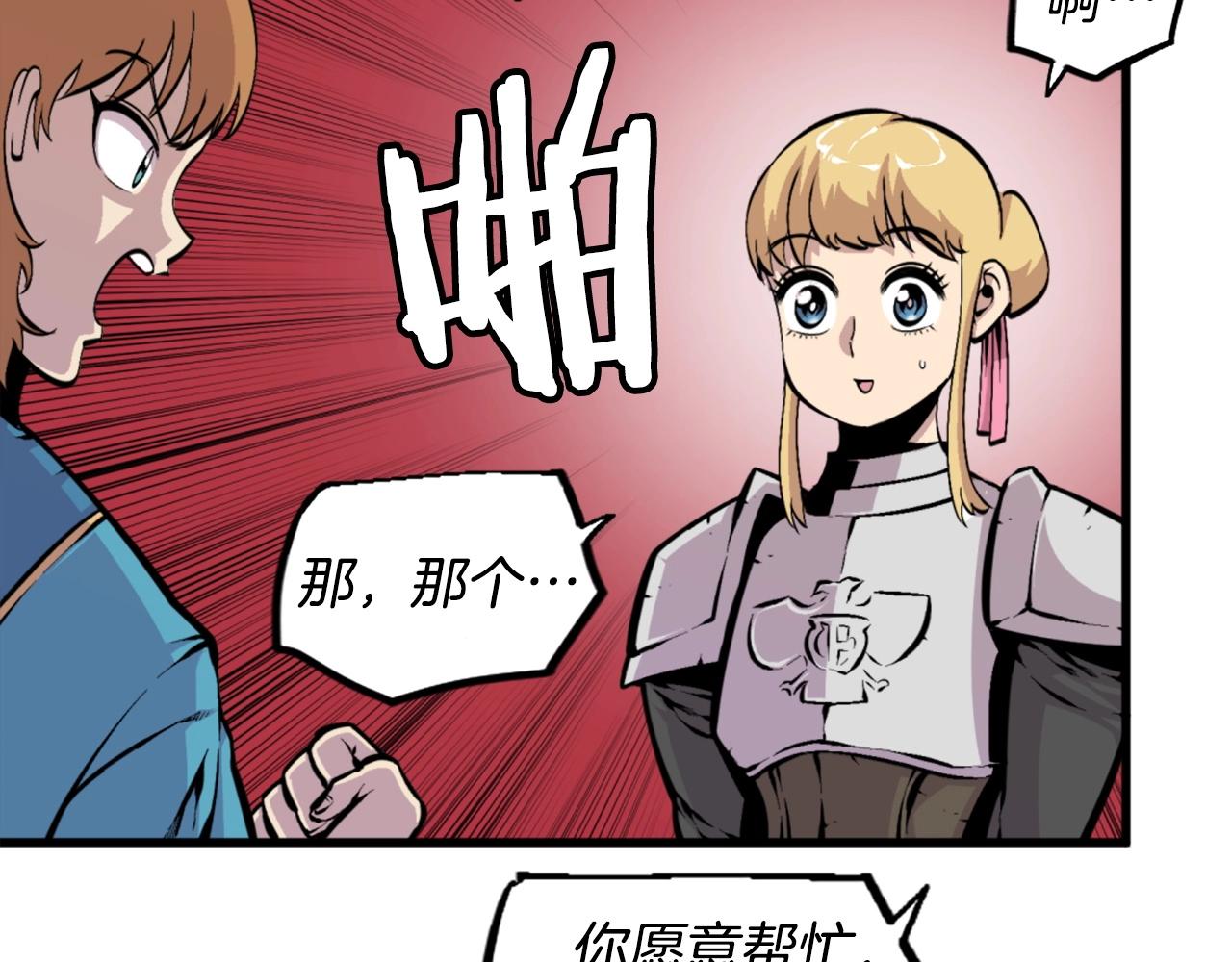 第45话 再见了,妈妈118