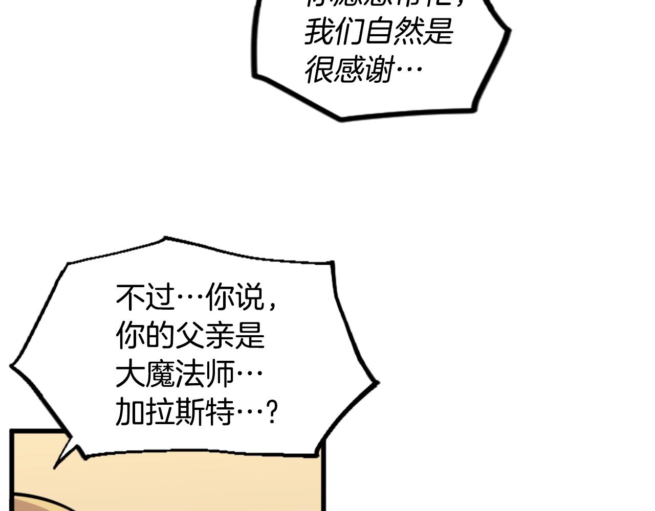 第45话 再见了,妈妈119