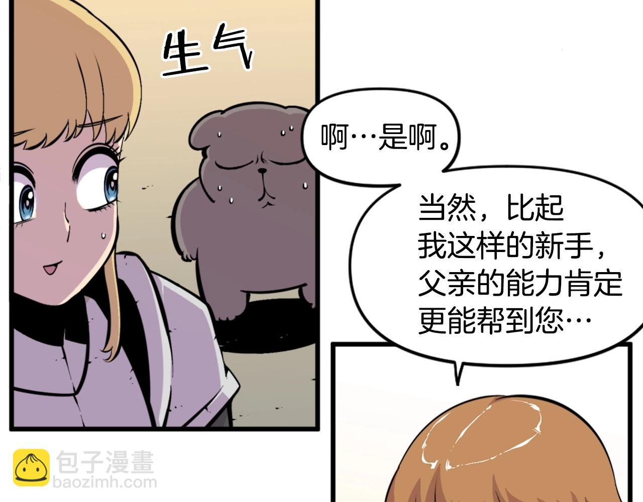 第45话 再见了,妈妈120