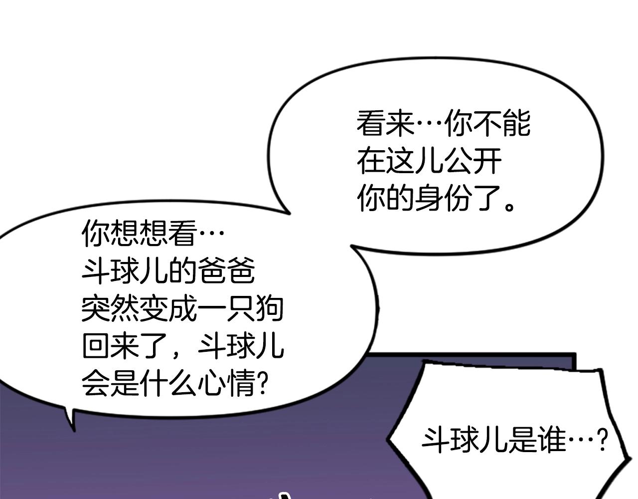 第45话 再见了,妈妈122