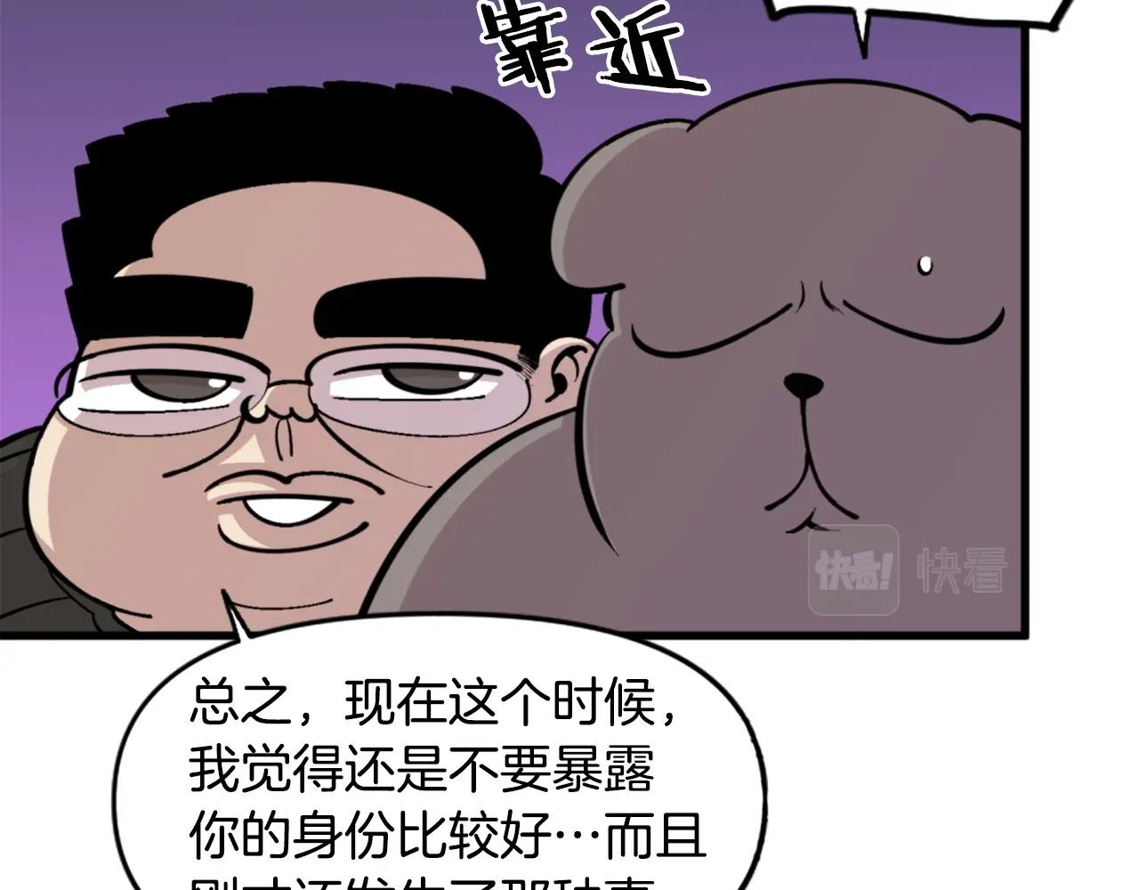 第45话 再见了,妈妈123