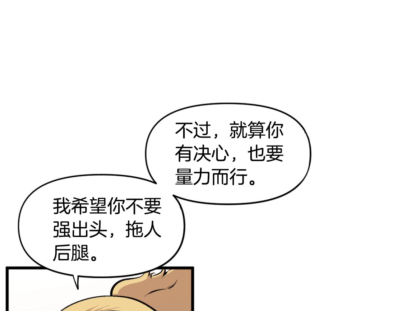 第45话 再见了,妈妈128