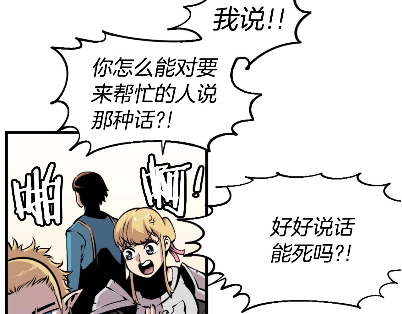 第45话 再见了,妈妈133