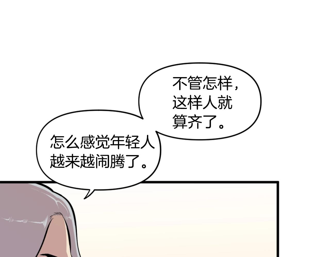第45话 再见了,妈妈136