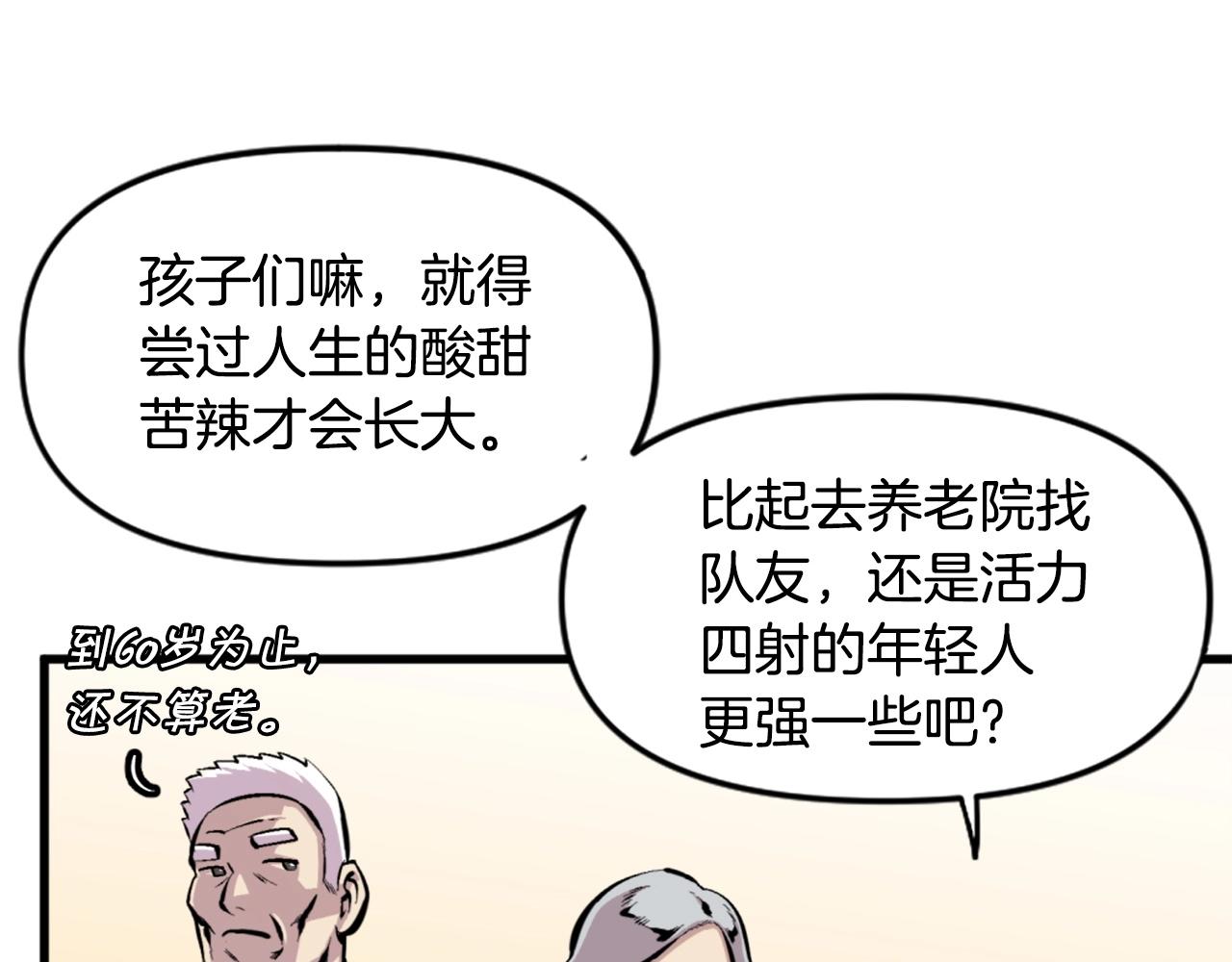 第45话 再见了,妈妈138