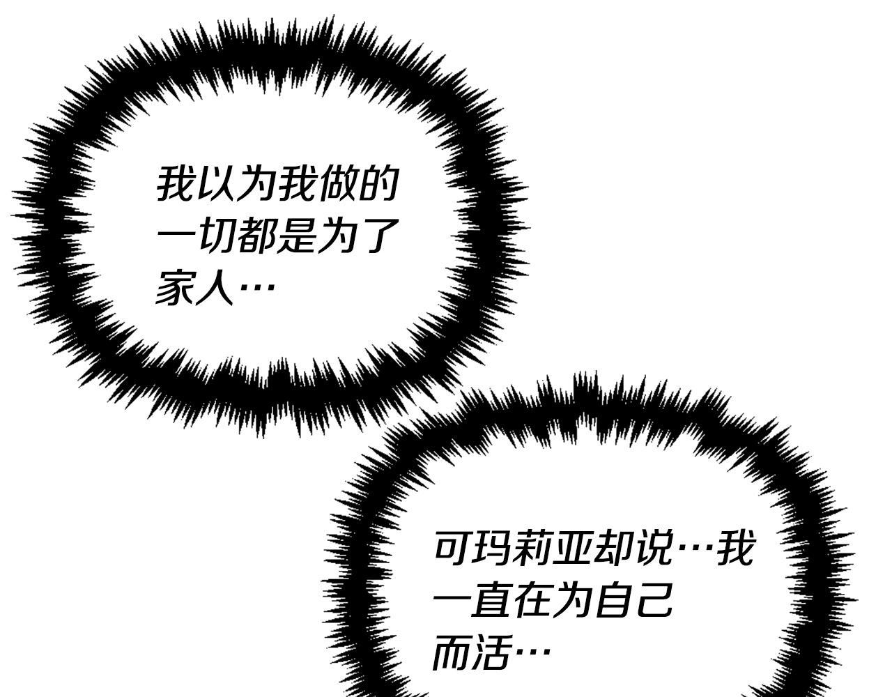 第45话 再见了,妈妈141
