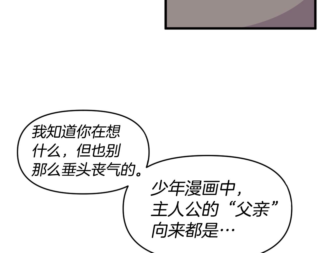 第45话 再见了,妈妈144