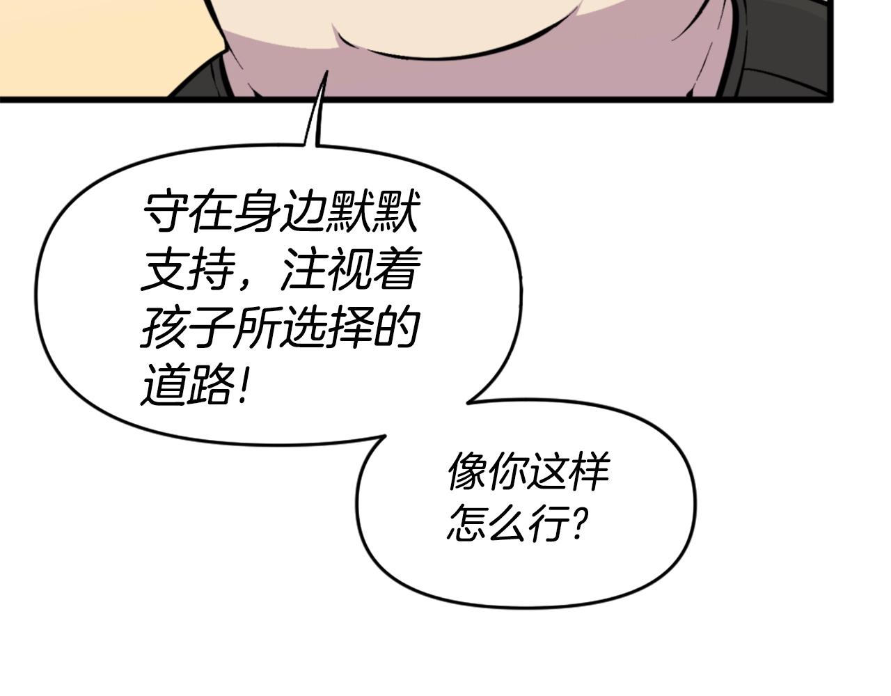 第45话 再见了,妈妈146