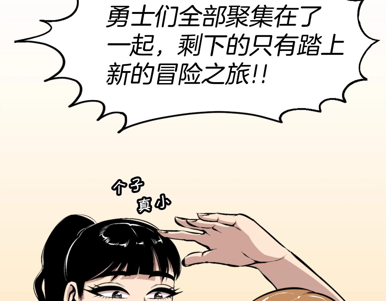 第45话 再见了,妈妈152