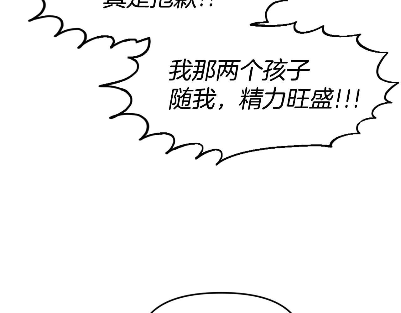 第45话 再见了,妈妈16