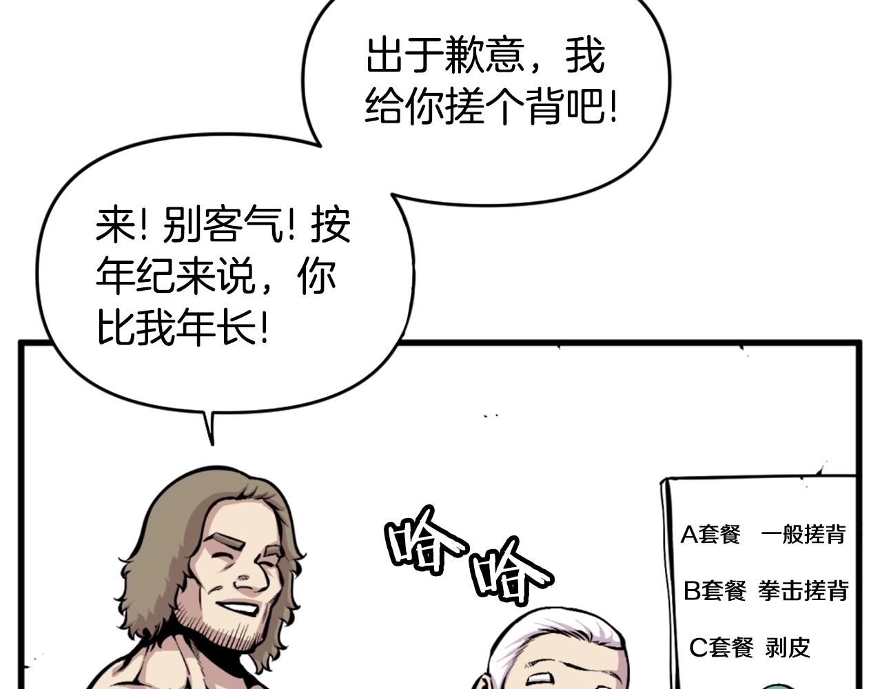 第45话 再见了,妈妈17