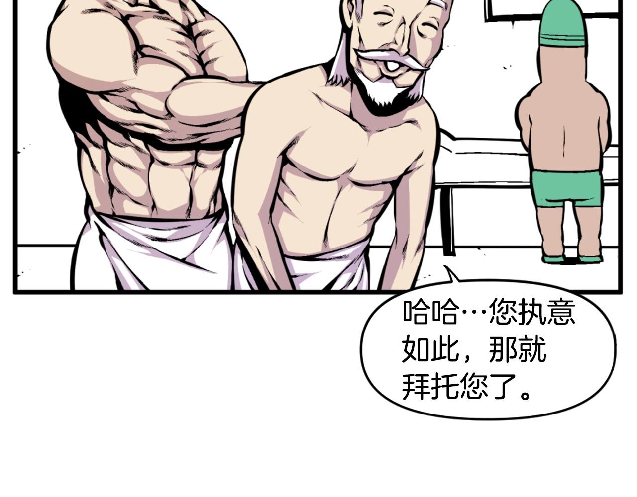 第45话 再见了,妈妈18
