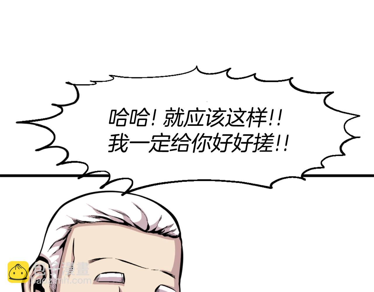 第45话 再见了,妈妈19