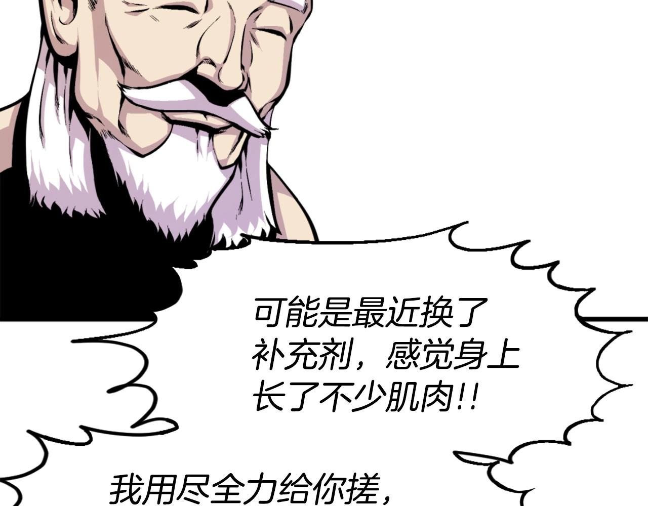 第45话 再见了,妈妈20