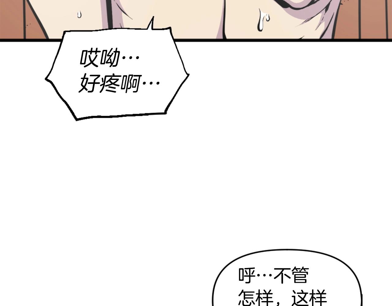 第45话 再见了,妈妈3