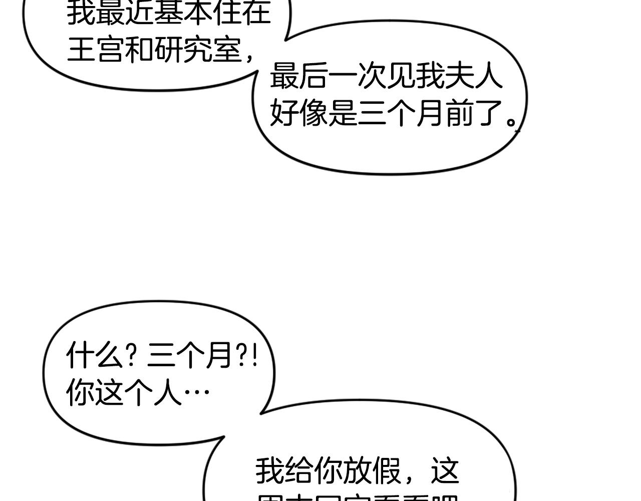 第45话 再见了,妈妈30