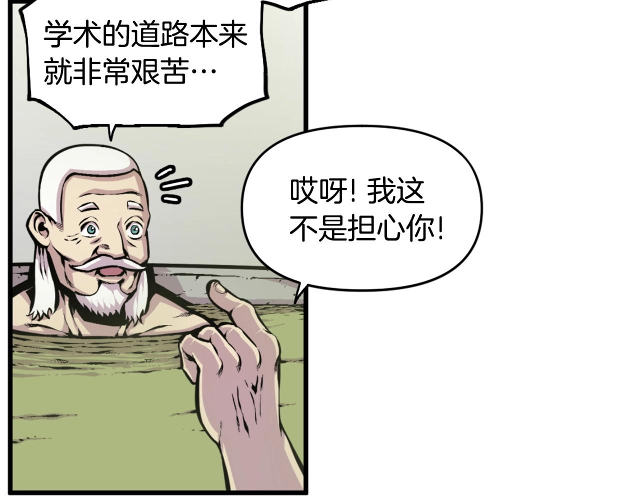 第45话 再见了,妈妈33