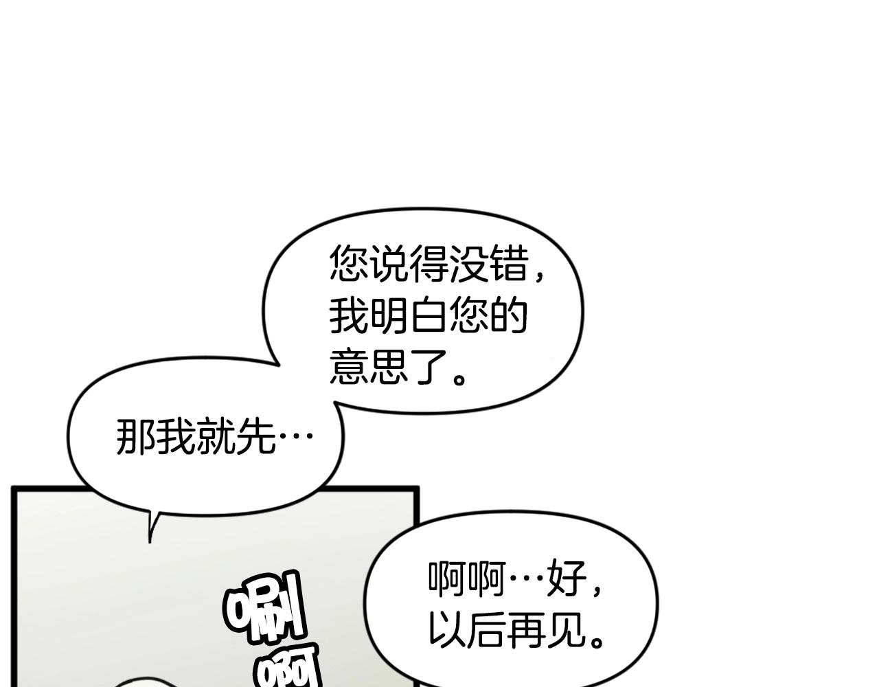 第45话 再见了,妈妈38