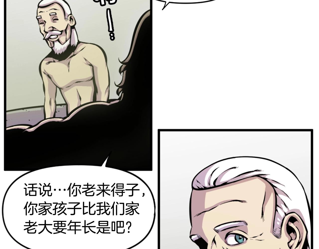 第45话 再见了,妈妈39