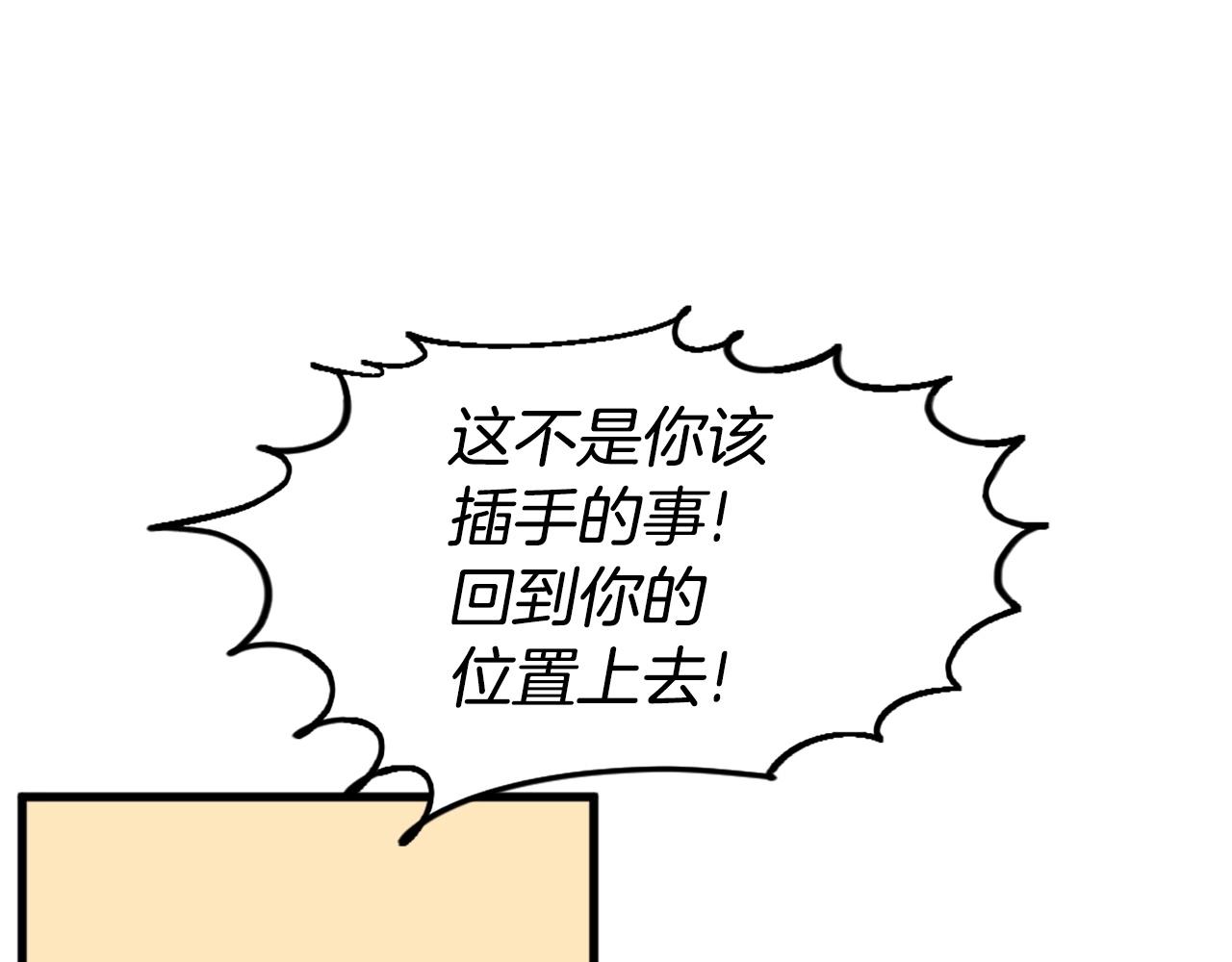 第45话 再见了,妈妈44