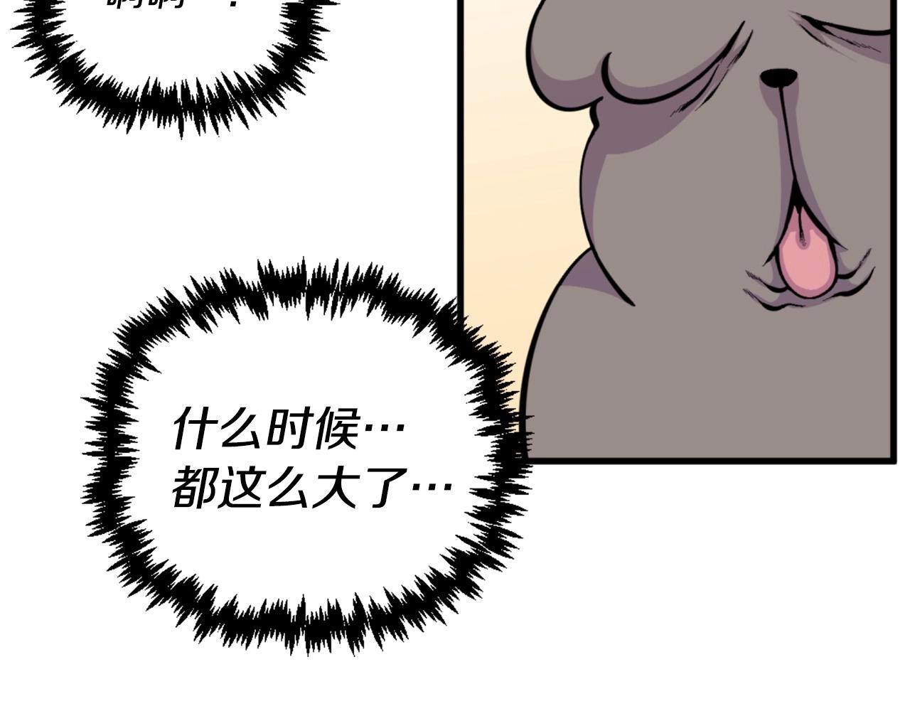 第45话 再见了,妈妈46