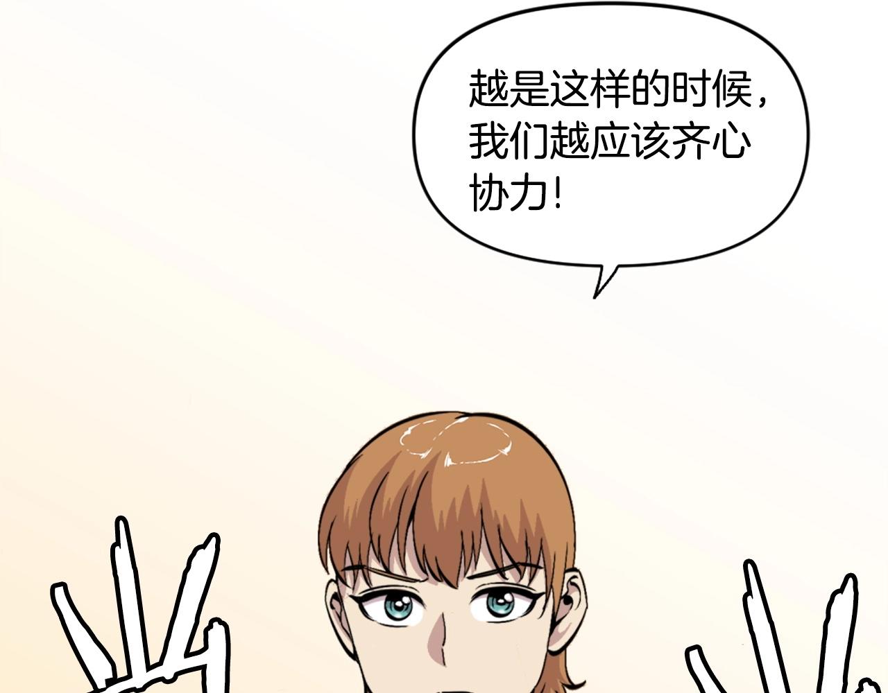第45话 再见了,妈妈52
