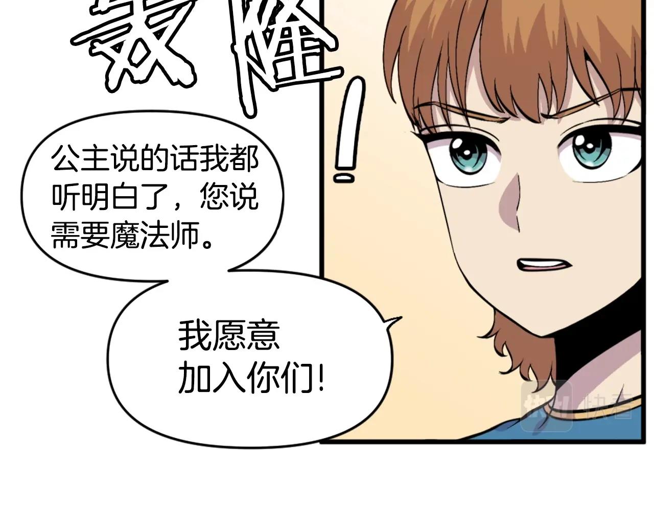 第45话 再见了,妈妈58