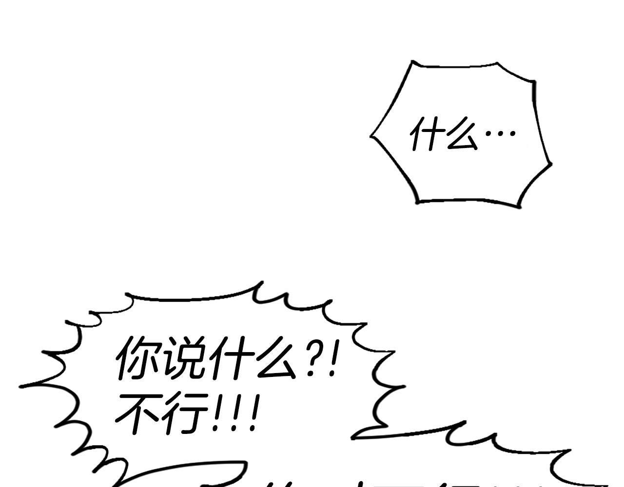 第45话 再见了,妈妈59