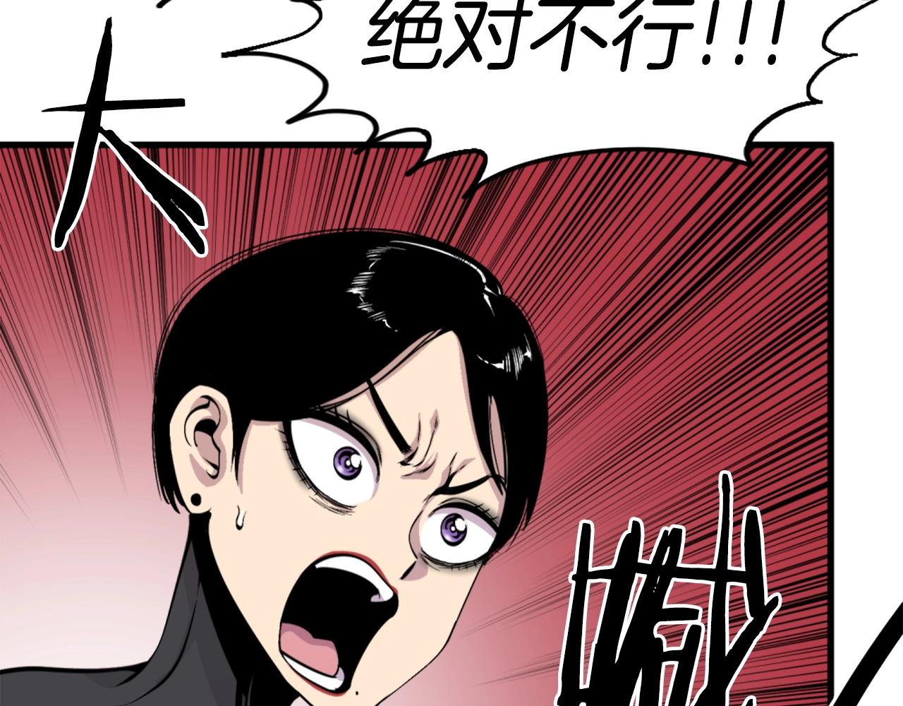 第45话 再见了,妈妈60