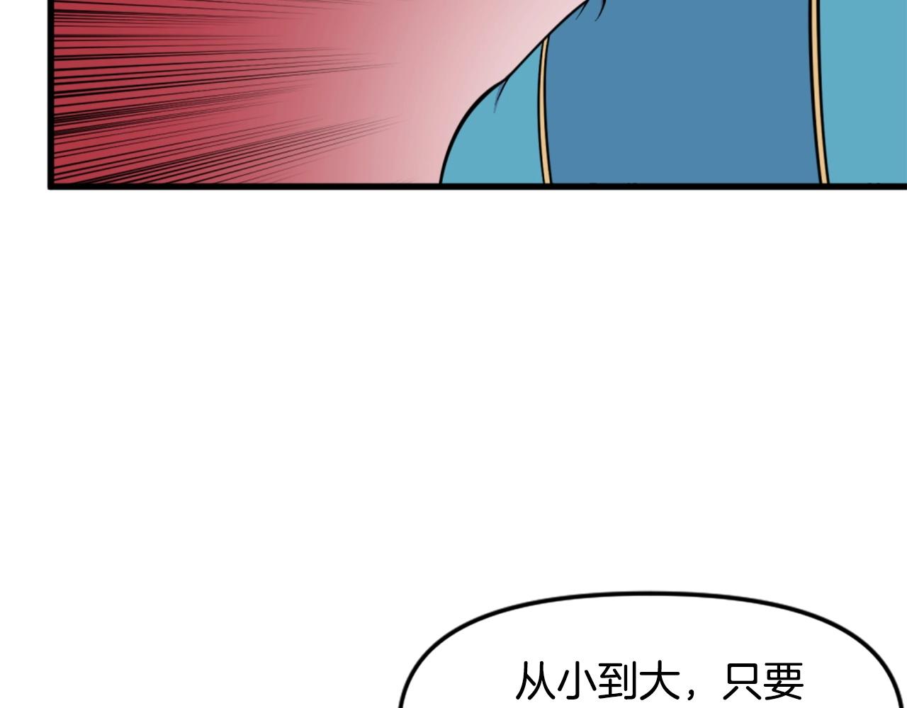 第45话 再见了,妈妈63