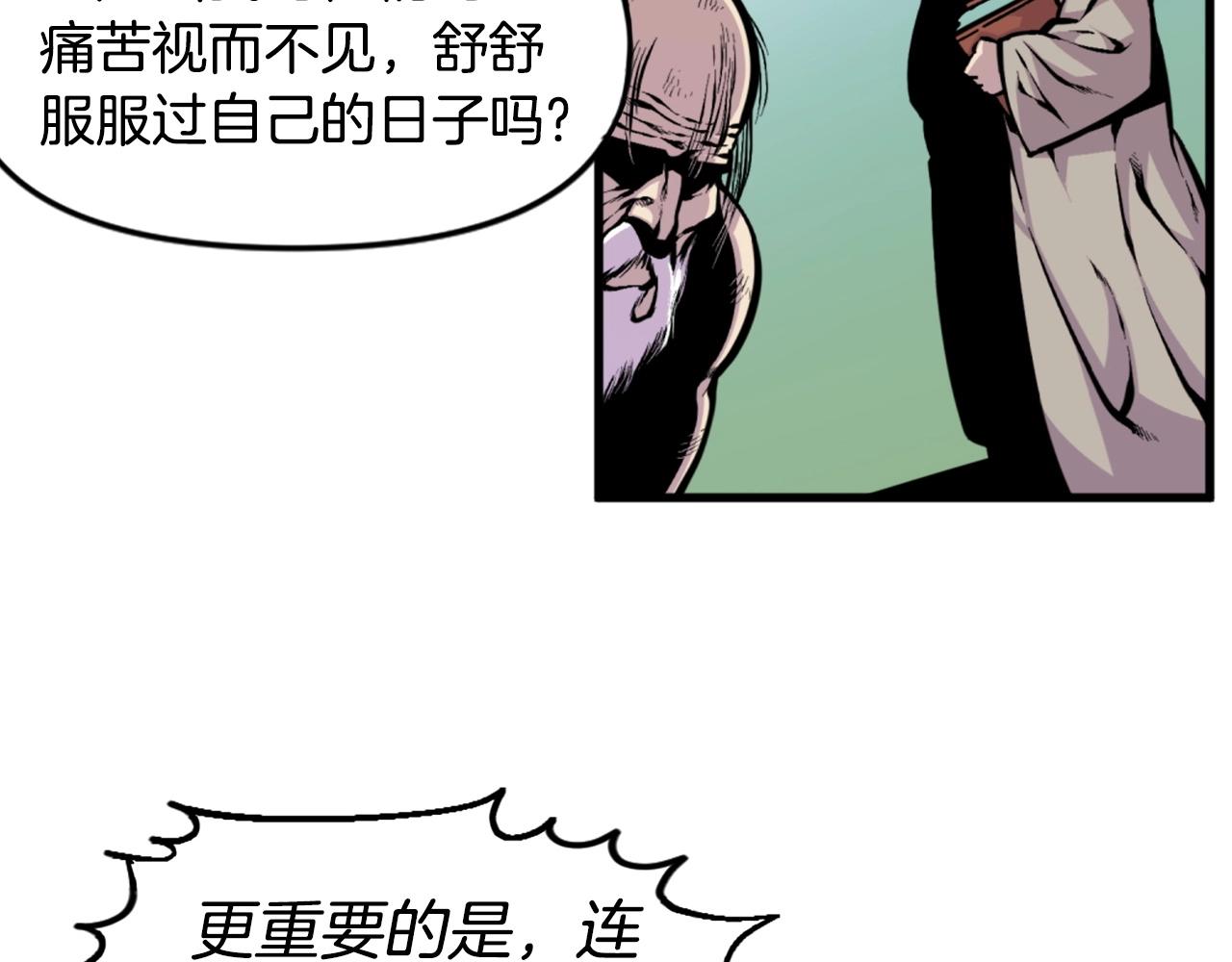 第45话 再见了,妈妈66