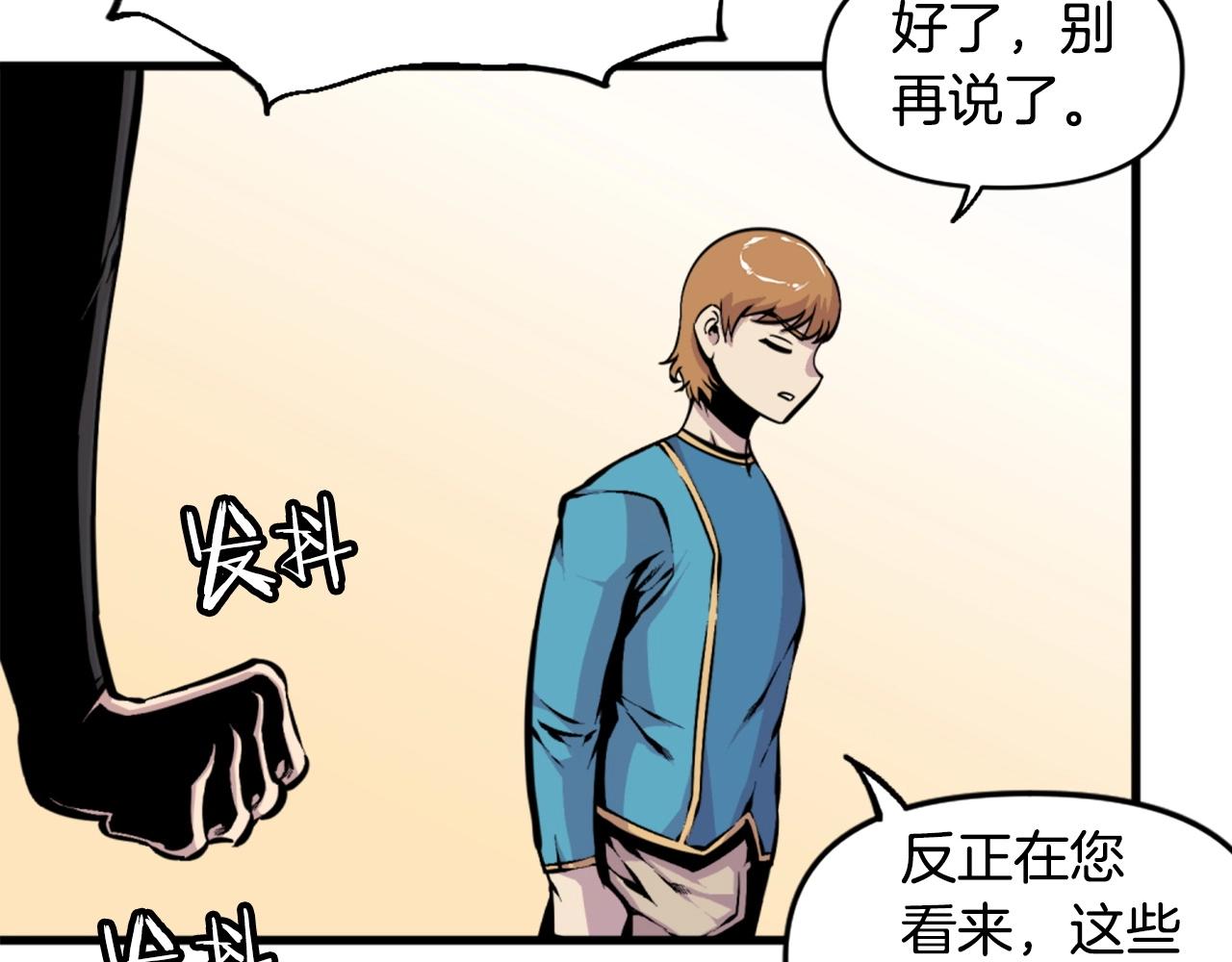 第45话 再见了,妈妈72