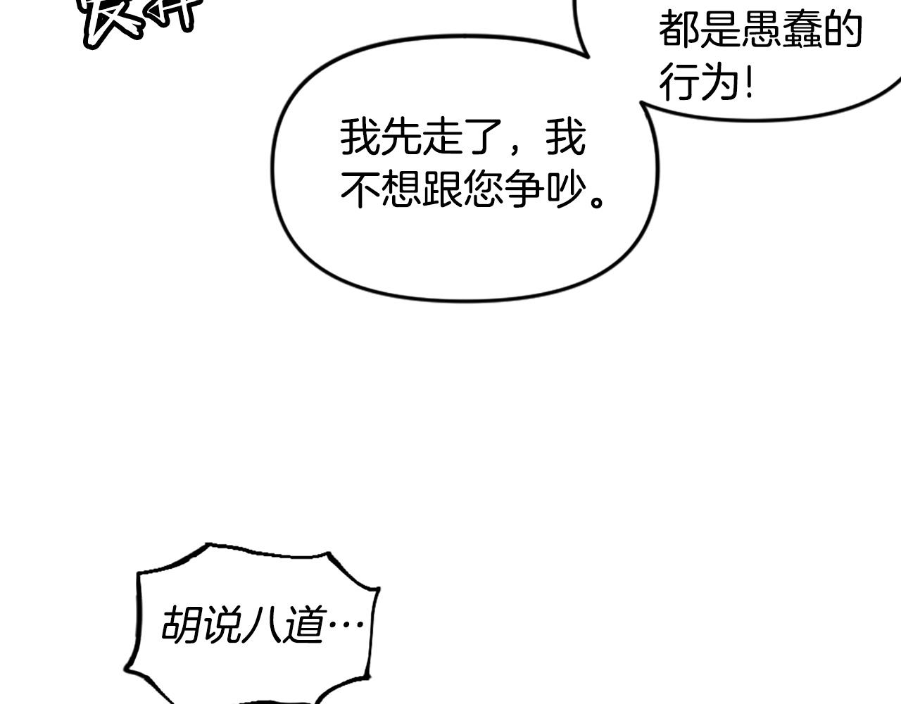 第45话 再见了,妈妈73