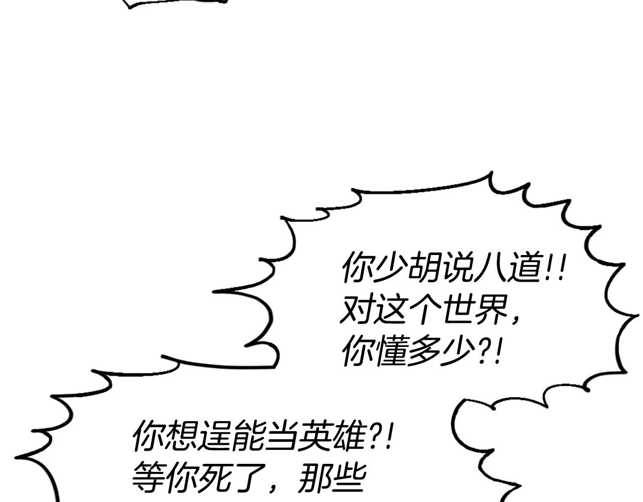 第45话 再见了,妈妈74