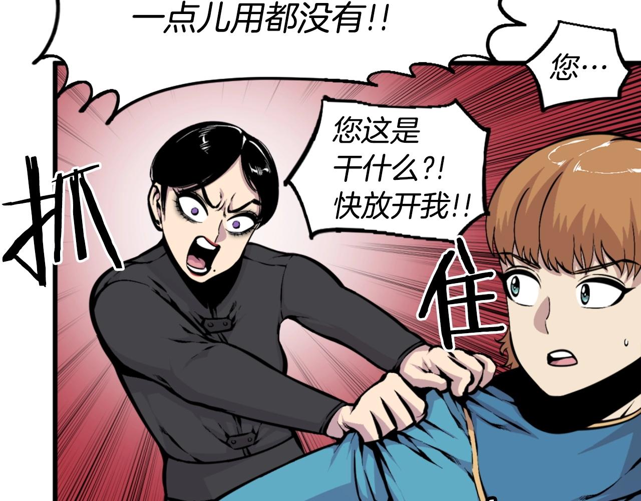 第45话 再见了,妈妈75