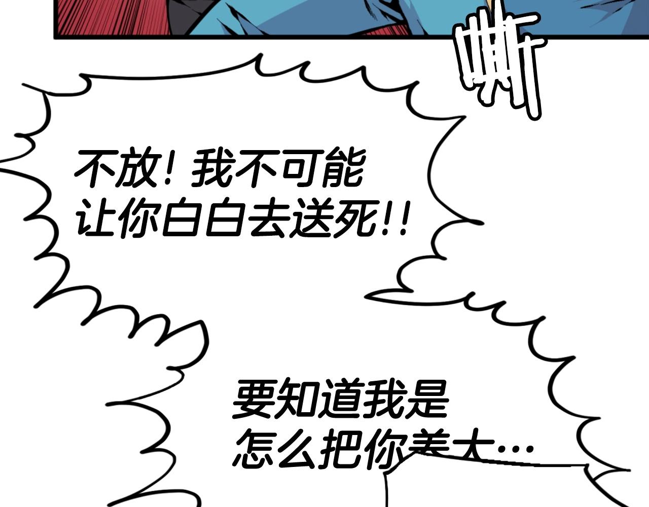 第45话 再见了,妈妈76