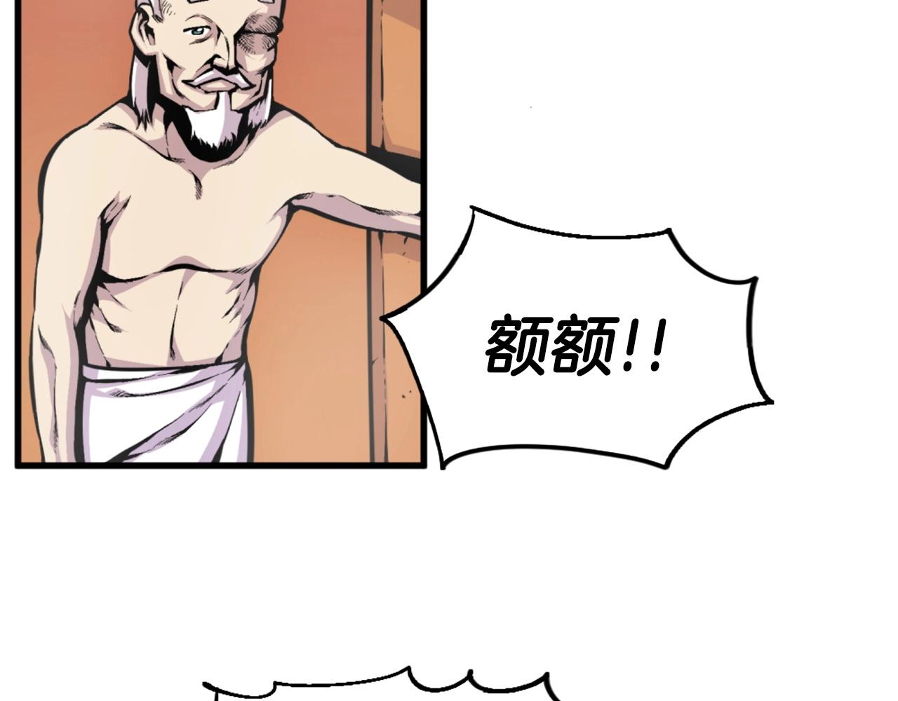 第45话 再见了,妈妈8