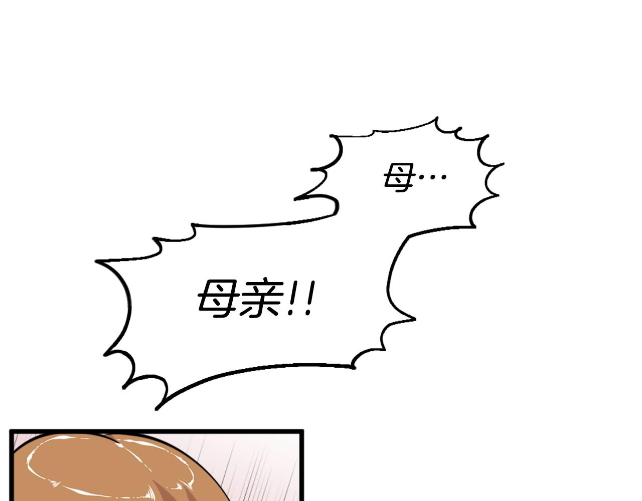 第45话 再见了,妈妈84