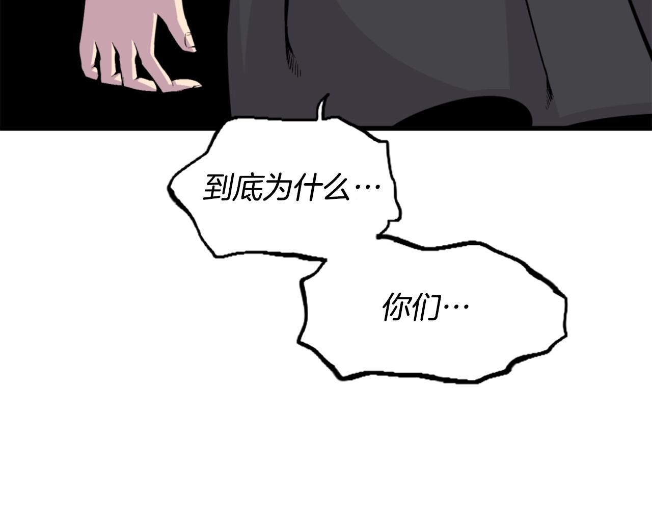 第45话 再见了,妈妈90